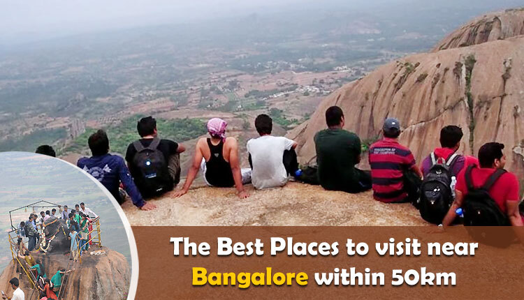 best places to visit within 150 km from bangalore